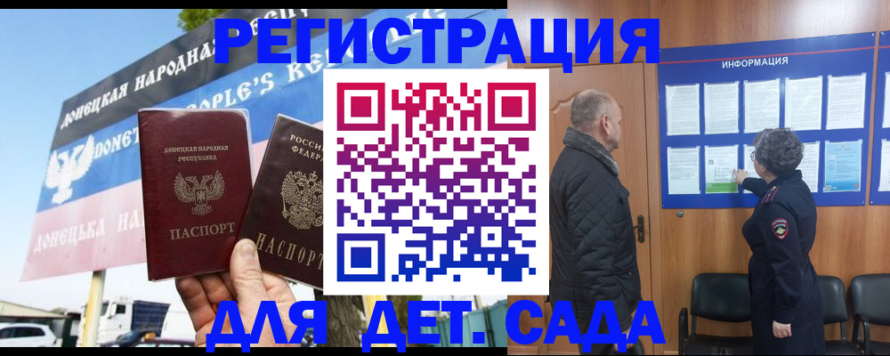 пропишу в квартире в Рузе